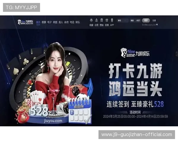 J9九游国际官网入口最新入口链接，快速访问官方平台享受优质游戏体验