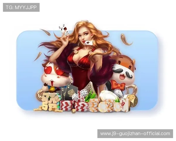 九游会老哥论坛最新动态分享与交流平台推荐