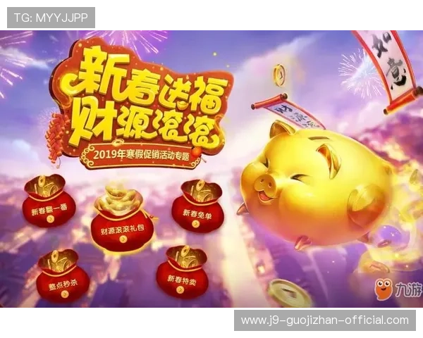 九游娱乐官方旗舰店用户评价与反馈，真实体验助你做出最佳选择