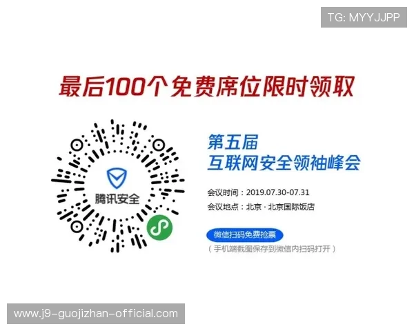 9游会官网投注平台安全可靠，保障玩家资金与信息安全的最佳选择