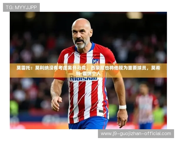 九游娱乐官方网站是不莱梅赞助商的详细背景介绍与合作关系分析